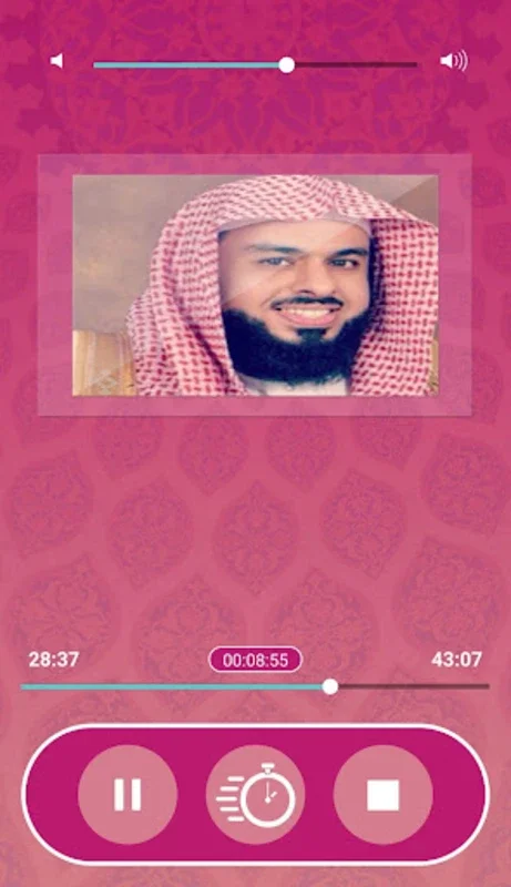 الرقية خالد الجليل for Android - Offline Islamic Ruqyah