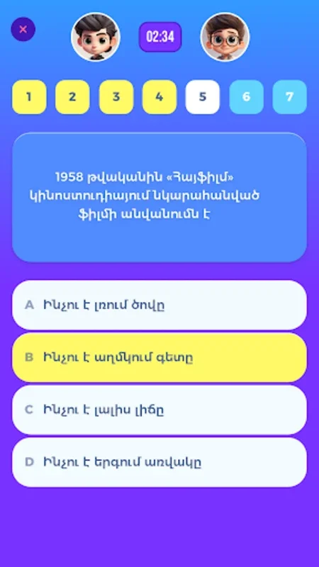 Koreez for Android - Engaging Quiz App