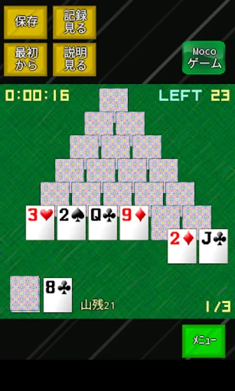 ソリティア大集合 for Android - 70+ Solitaire Games Galore