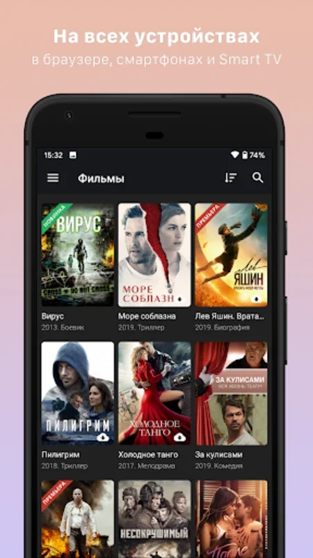 Kino1TV for Android: Diverse Entertainment Hub