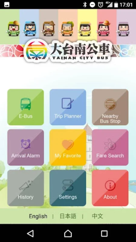 Tainan City Bus for Android - Seamless Public Transport