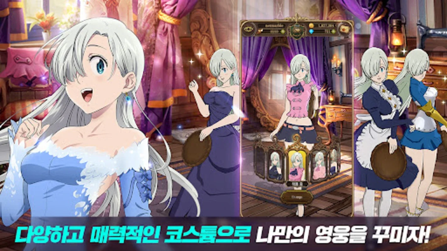 일곱 개의 대죄: GRAND CROSS for Android - Engaging RPG Experience