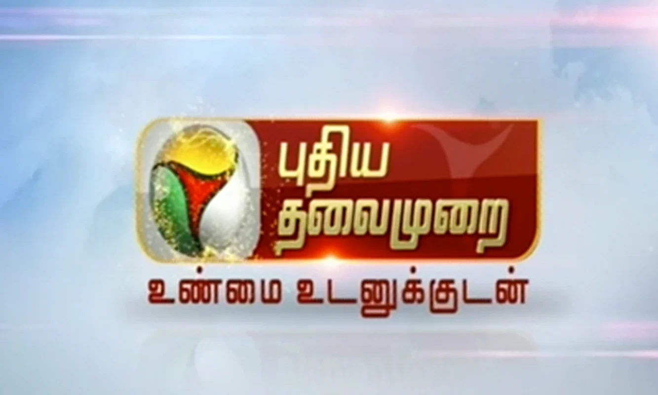 Puthiya Thalaimurai TV for Android - Stay Updated with Live News