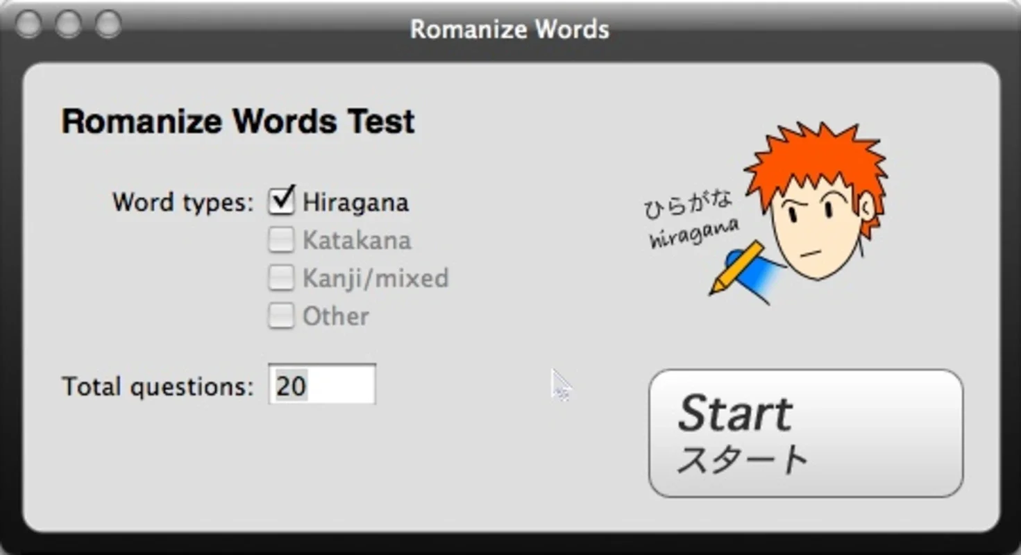 iKana for Mac: Enhance Your Language Skills