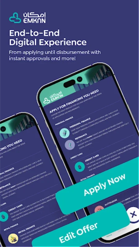 Emkan for Android - Secure Digital Loan App