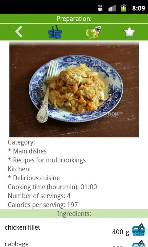 Multicooking Recipes for Android: Diverse Culinary Delights