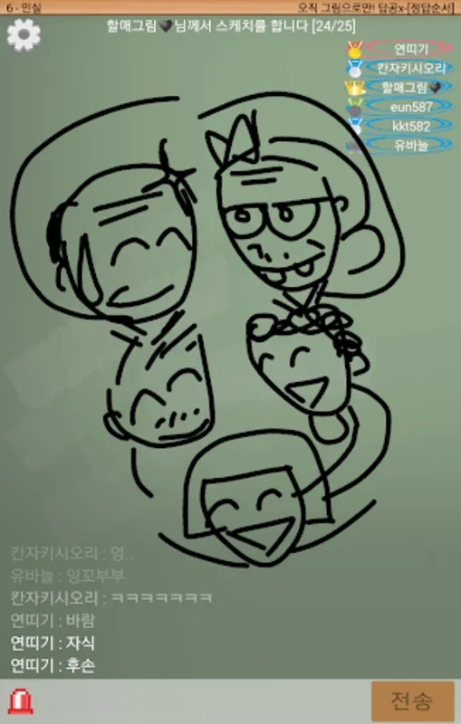 스케치퀴즈 for Android - Enjoy Real-time Drawing Quizzes