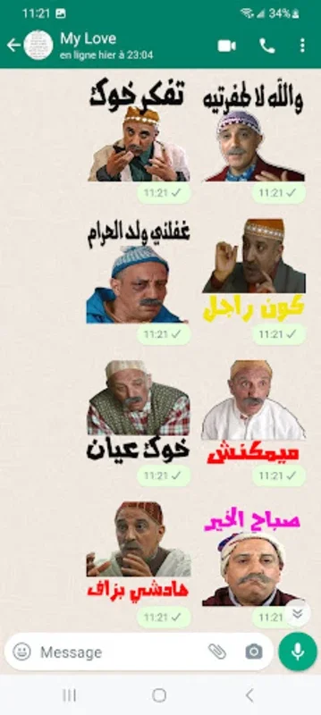 Moroccan Stickers for Android - Discover Cultural Messaging