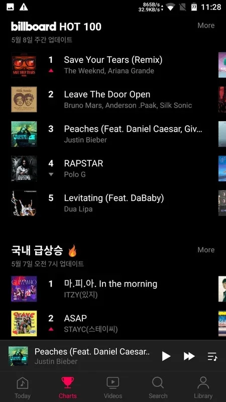 NAVER VIBE for Android - Stream Your Favorite Music