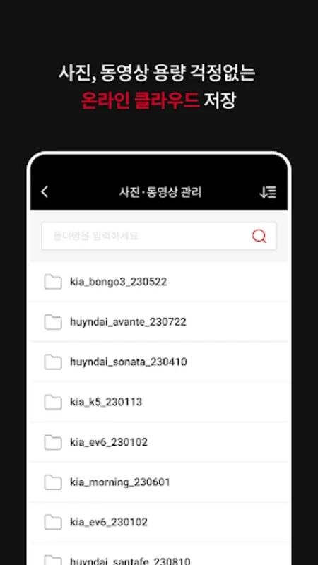 옥션위니 프로 (판매자) for Android - Download the APK from AppHuts