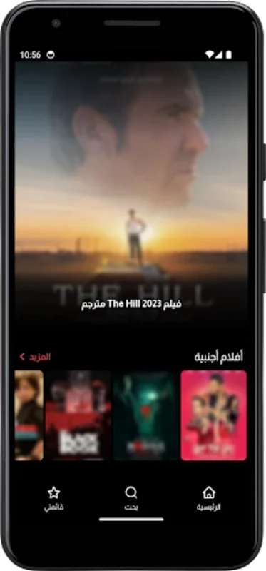 EgyBest - أفلام و مسلسلات for Android - Free Arab Entertainment