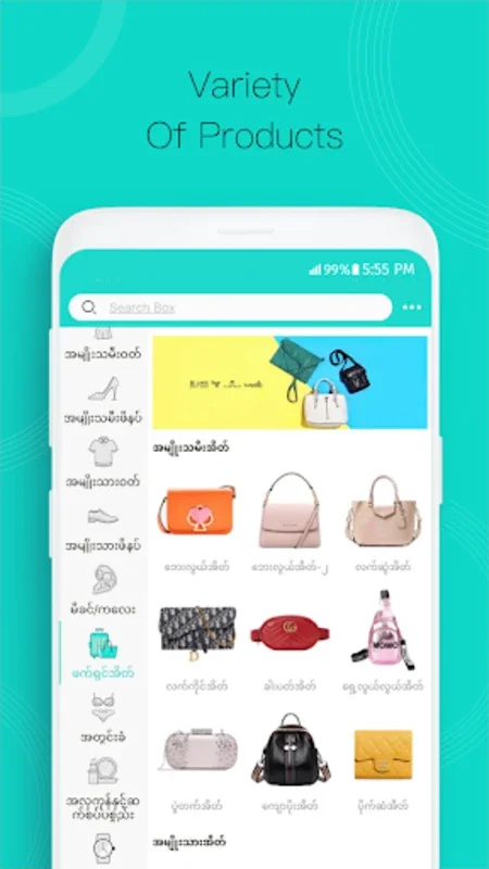 ZegoBird - Online Shop Myanmar for Android: Seamless Shopping