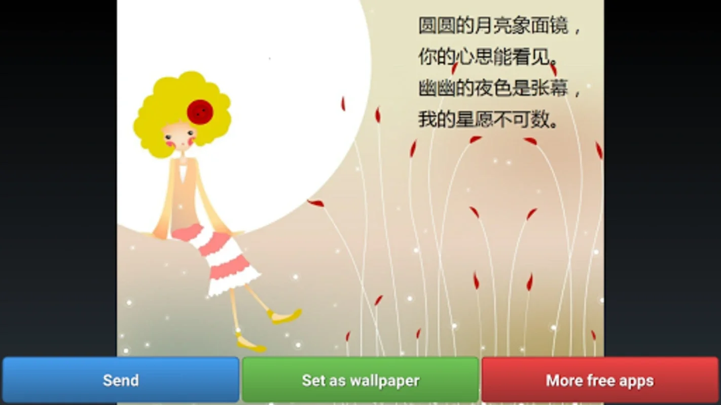 Mid Autumn Greetings for Android - Share Festive Wishes Easily