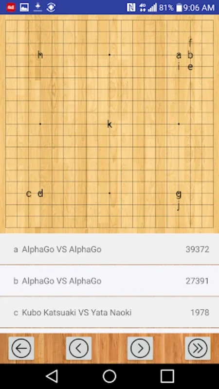 Go Game Records for Android: Record Your Games