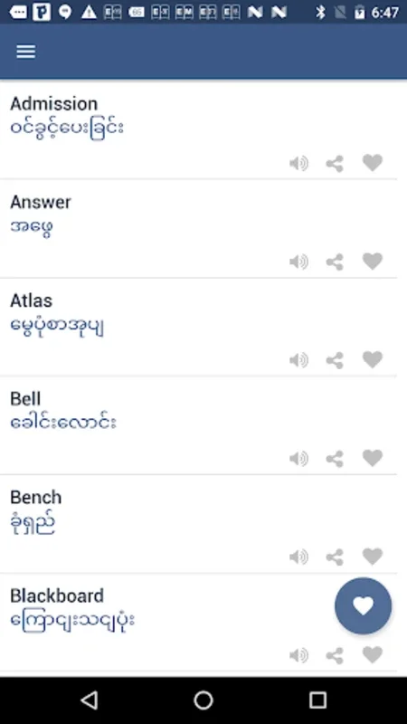 Word book English to Myanmar for Android - Enhance Your English Skills