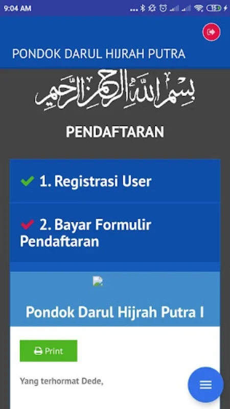 Darul Hijrah for Android - Simplifying Student Registrations