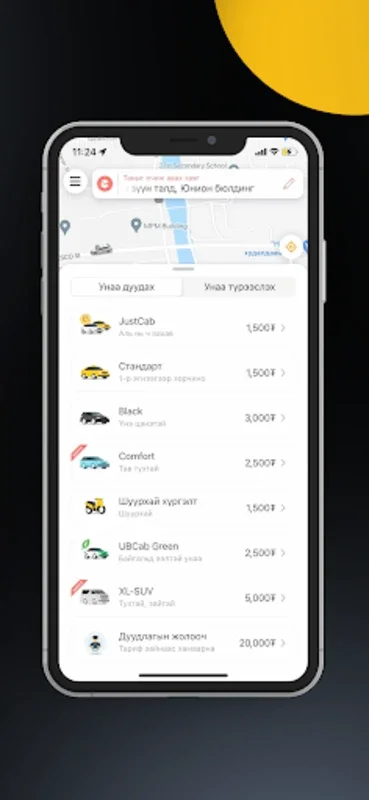 UBCab for Android - Secure Taxi Booking App