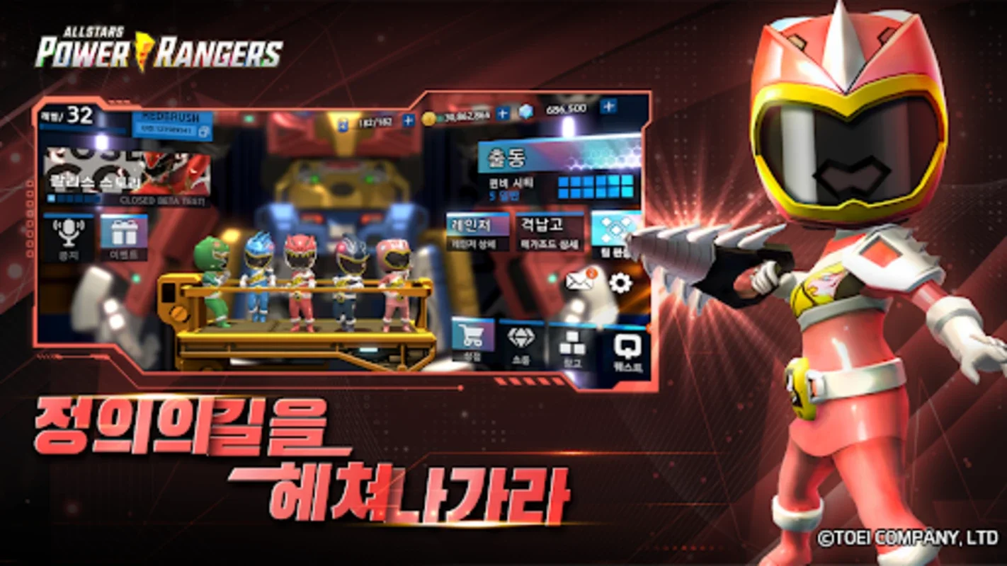 Power Rangers: All Stars for Android - An Immersive RPG Experience