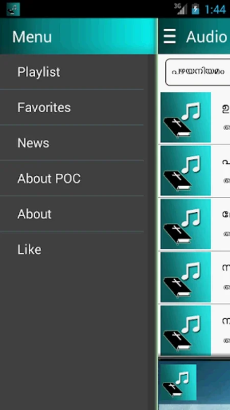 POC Audio Bible (Malayalam) for Android - Spiritual Audio Experience