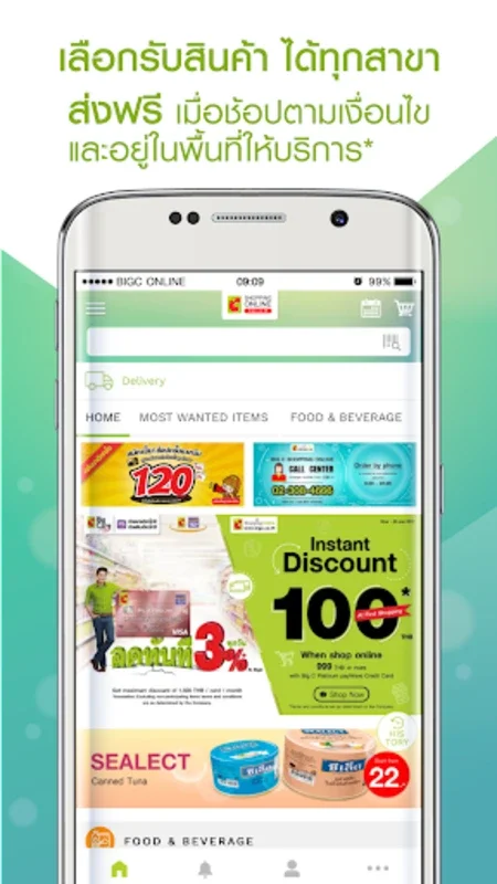 Big C Online for Android - Convenient Shopping App