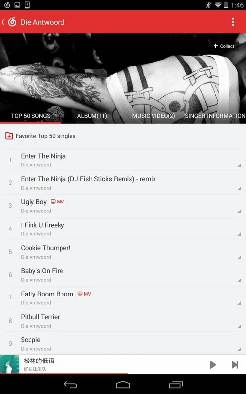 NetEase Cloud Music for Android - Unlimited Music Streaming