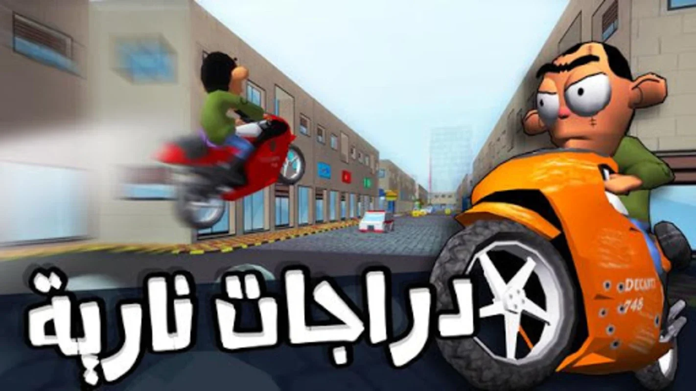 لعبة ملك التوصيل - عوض أبو شفة for Android: 3D Driving Fun