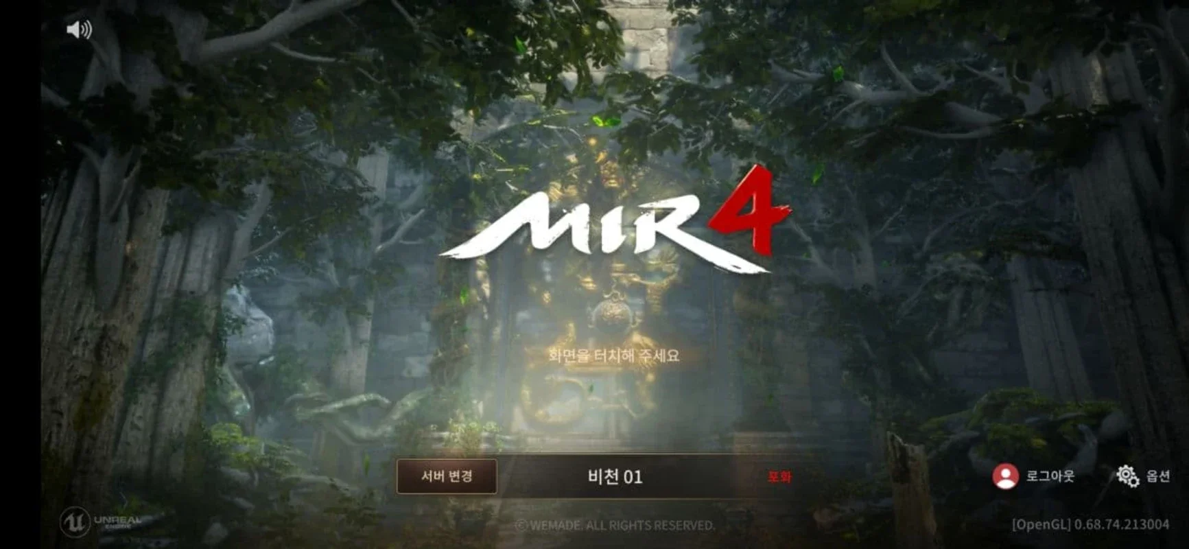 MIR4 (KR) for Android - Unleash Your Warrior