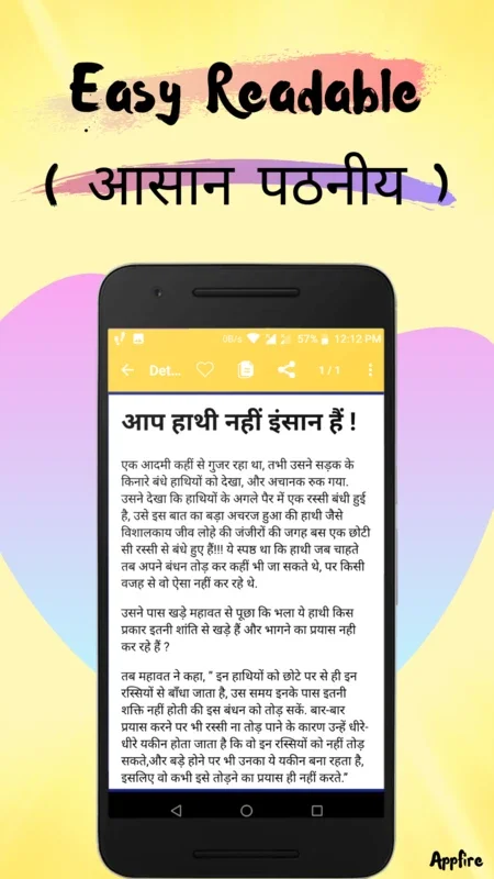 Hindi Stories for Android - Engaging Tales App