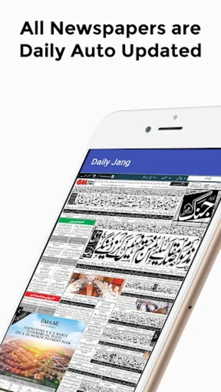 Pakistani Newspapers / Pakista for Android - Stay Informed