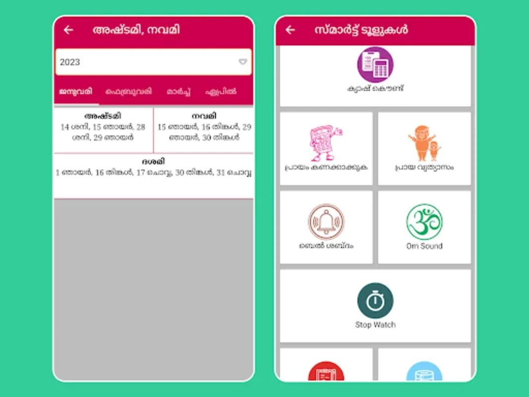 Malayalam Calendar 2023 for Android: Rich Features Offline