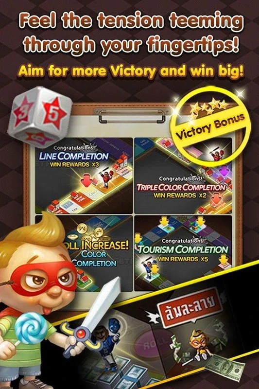 LINE Let's Get Rich for Android - Fun Monopoly Adaptation