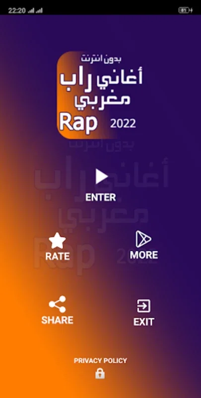 Arani Rap maroc for Android: Enjoy Moroccan Rap Offline