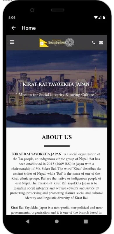 KRY Japan for Android: Explore Diverse Cultures