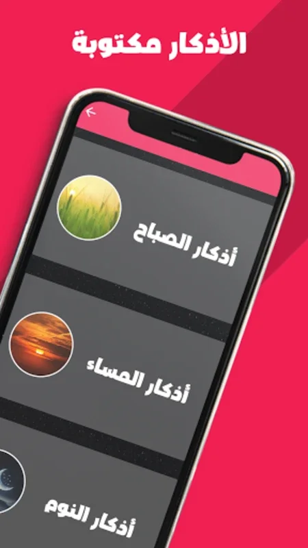 Hassan Al-Wajidi Quran mp3 for Android - Spiritual Recitations Offline