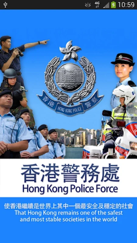 Hong Kong Police Mobile App for Android: Stay Informed