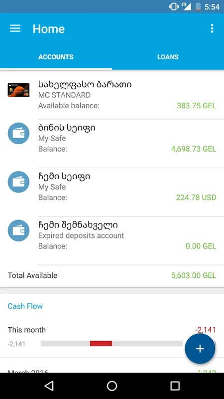 TBC Bank for Android - Seamless Banking Experience