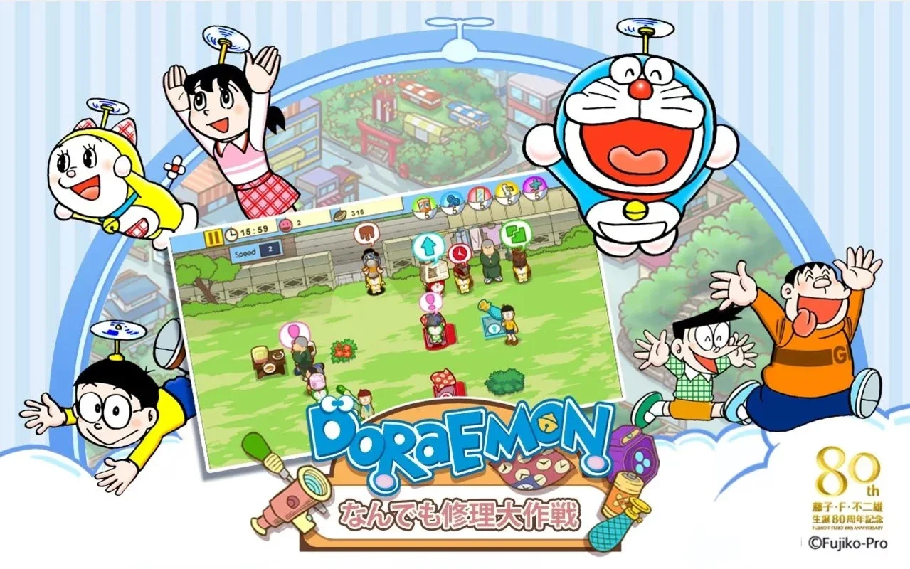 Doraemon RepairShop for Android: Manage with Popular Characters