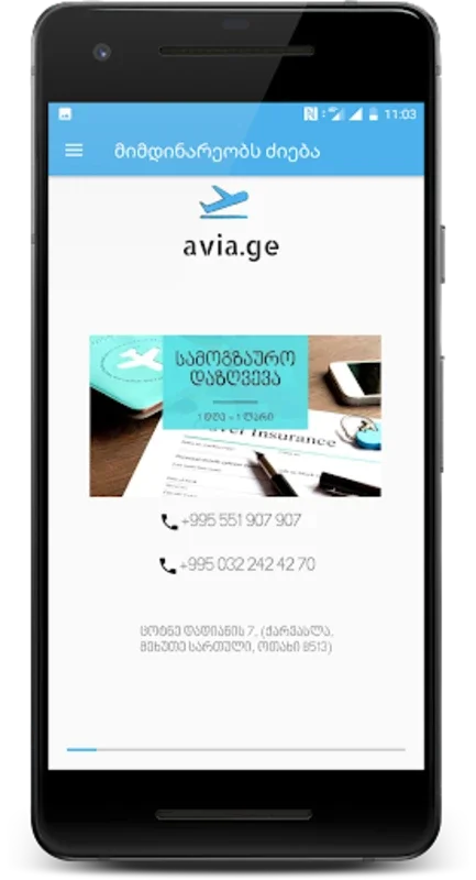 avia.ge cheap flights for Android - Effortless Flight Booking