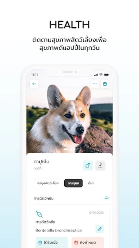 MyFriend for Android: Connect and Communicate