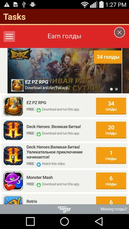 Free Gold for Tanks for Android - Enhance Your Gaming