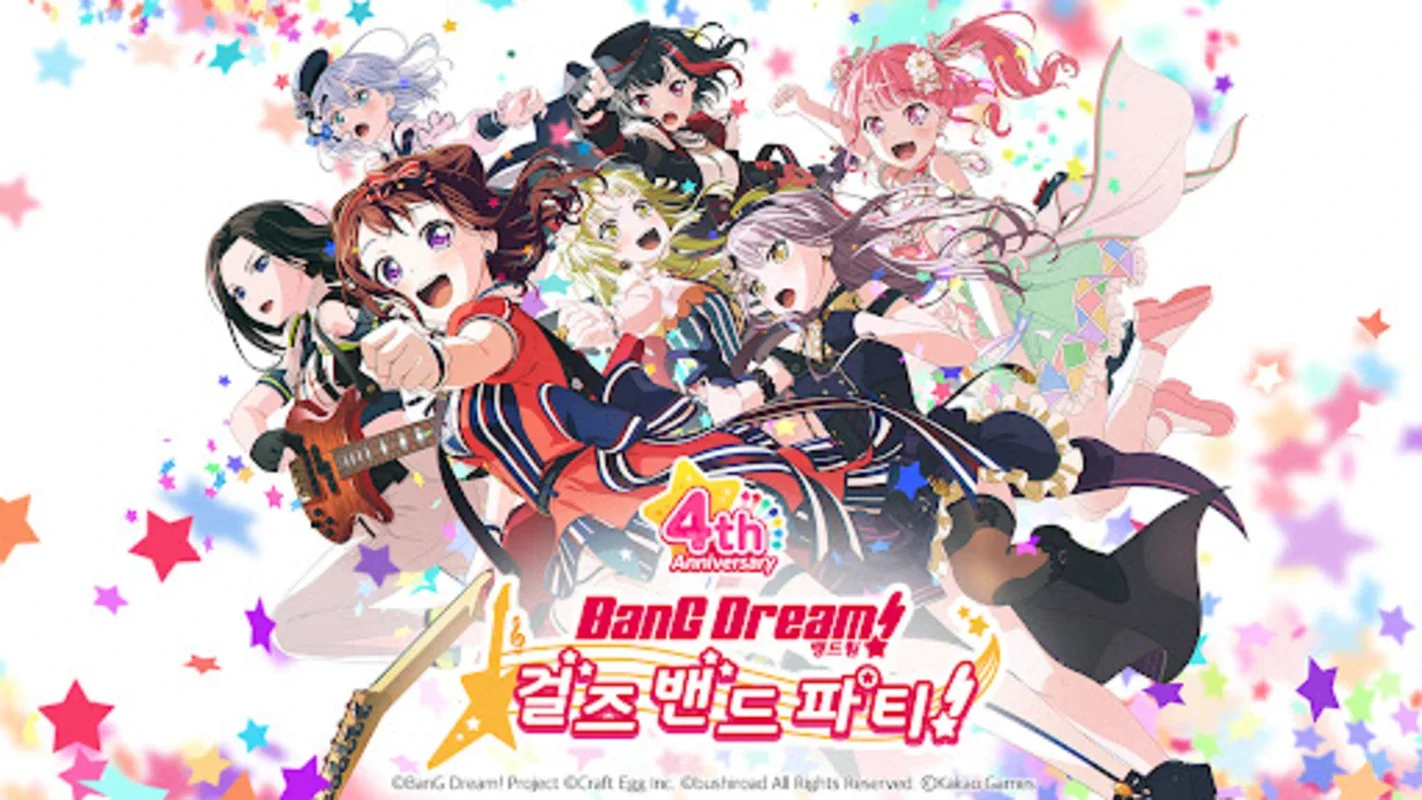 뱅드림! 걸즈 밴드 파티! for Android - Exciting Band Game