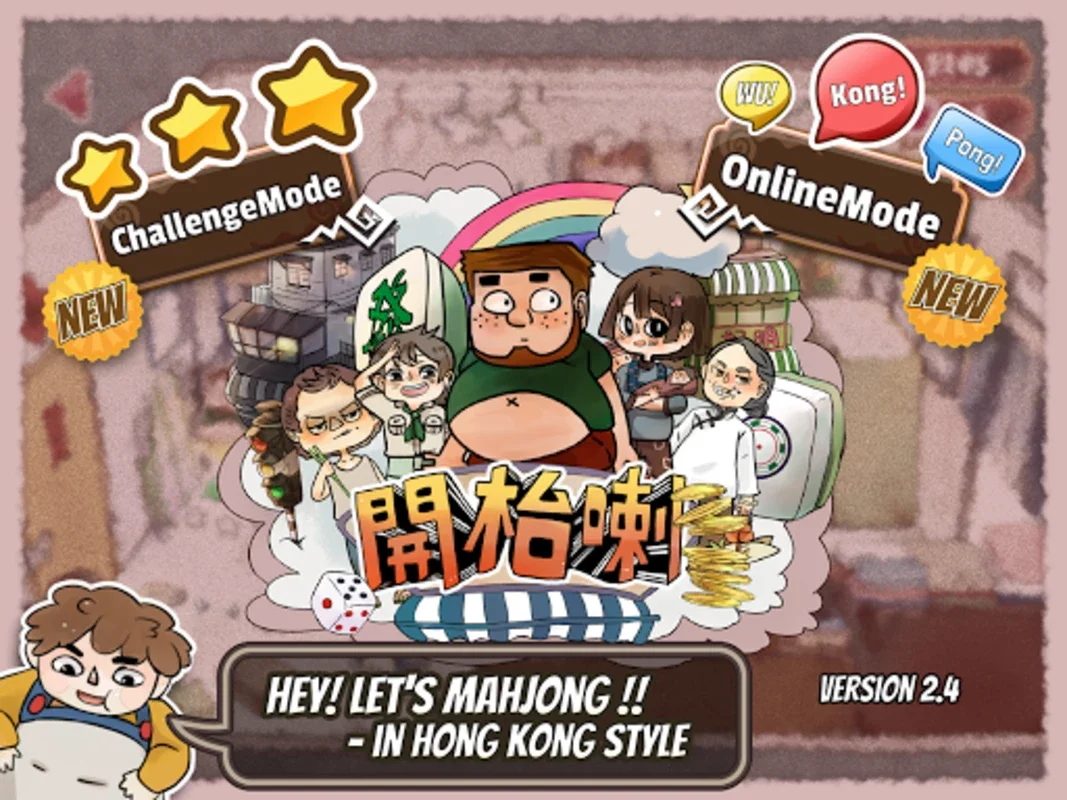 Let's Mahjong in 70's HK Style for Android - Authentic Hong Kong - Style Mahjong