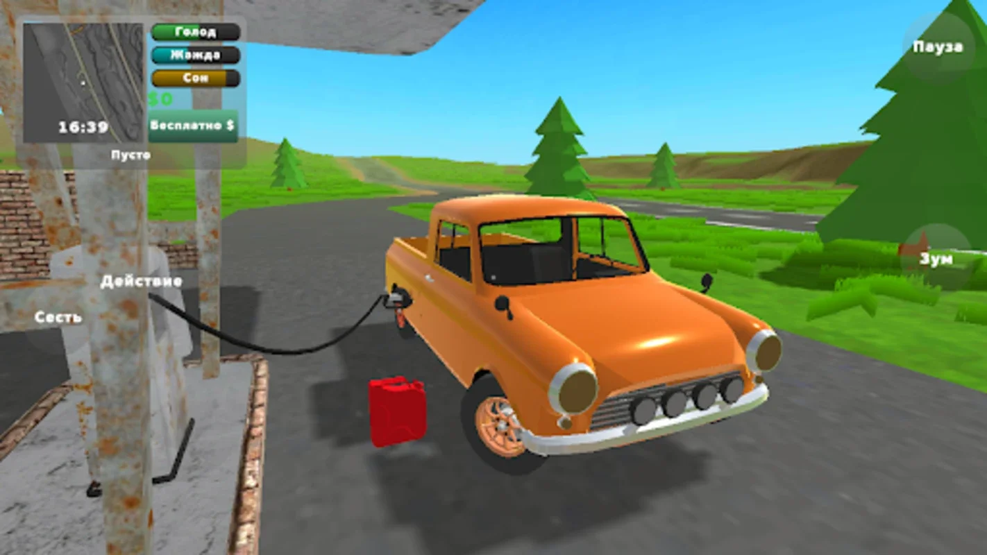 PickUp for Android - Immersive Vehicle Restoration & Profit