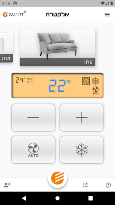 אלקטרה סמארט for Android - Control Electra ACs Remotely