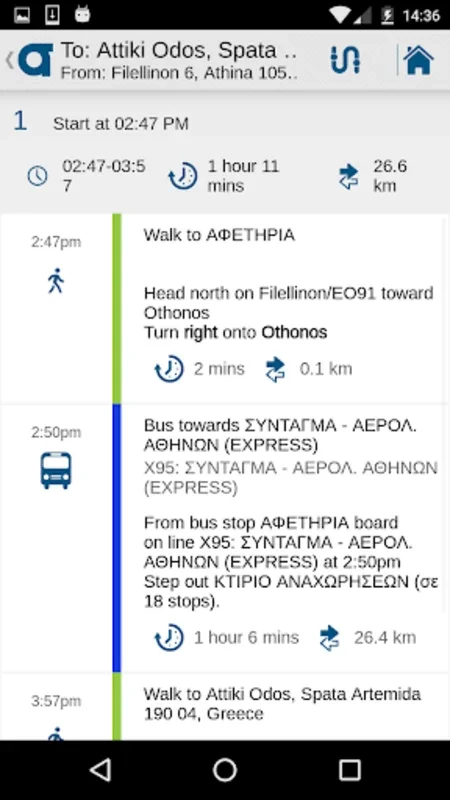 OASA Telematics for Android - Navigate Athens with Ease