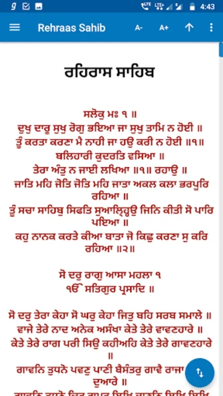 Rehras Sahib - with Translation Meanings for Android