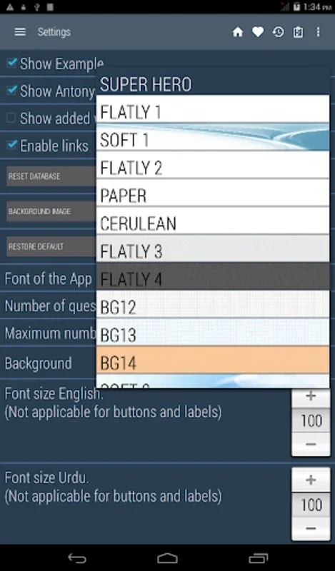 English Urdu Dictionary for Android - No Download Needed