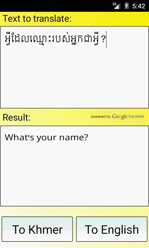 Khmer English Translator for Android: Seamless Khmer - English Translations