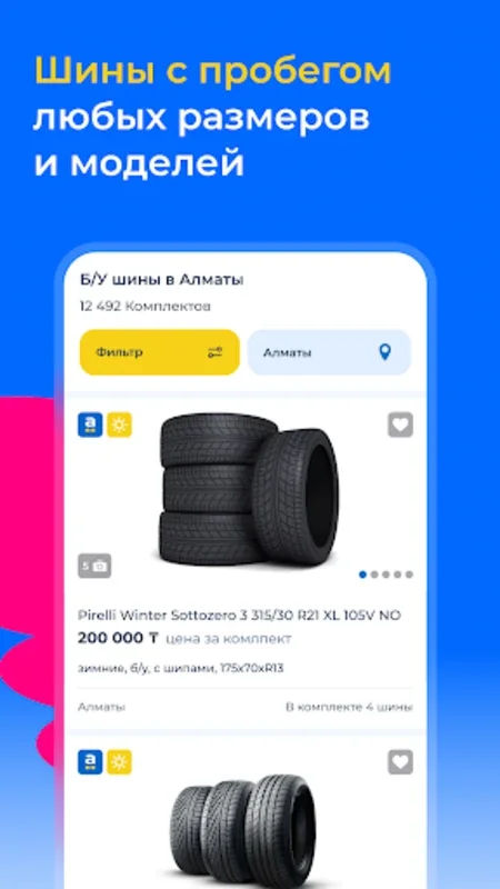 Aster.kz for Android: Buy & Sell Cars with Assurance