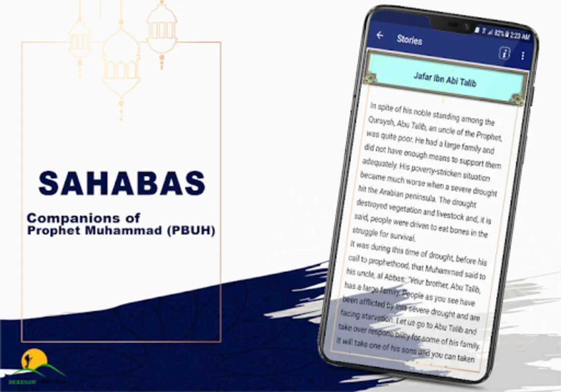 Islamic Sahaba Biographies for Android - Explore Early Islamic Companions